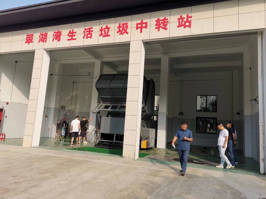 翠湖湾垃圾站