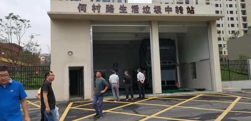 何村路垃圾站