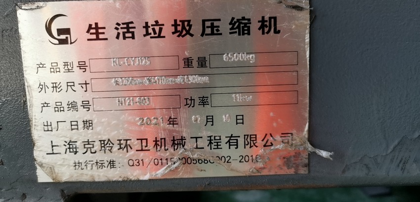 翠湖六路
